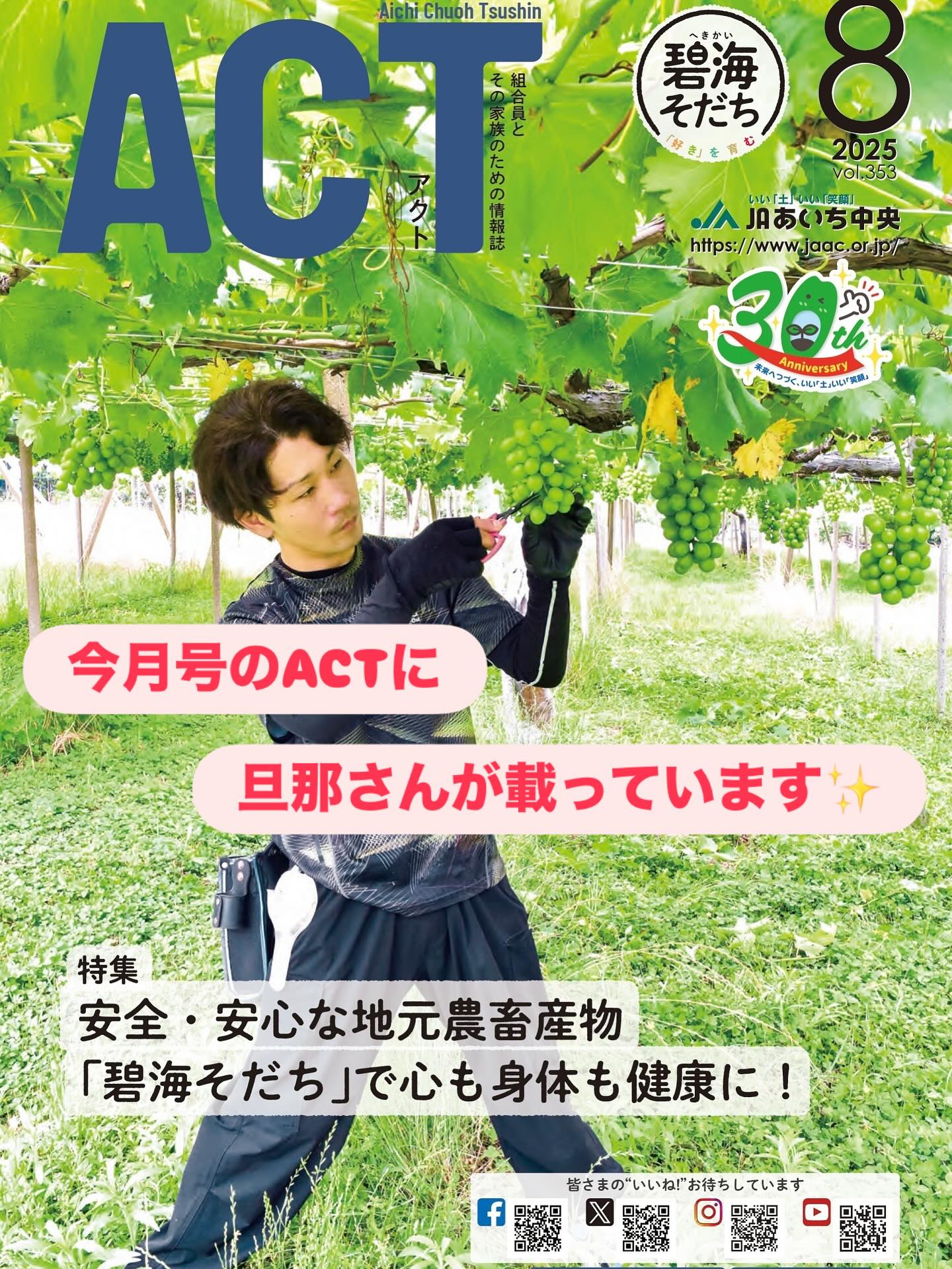 おはようございます♪