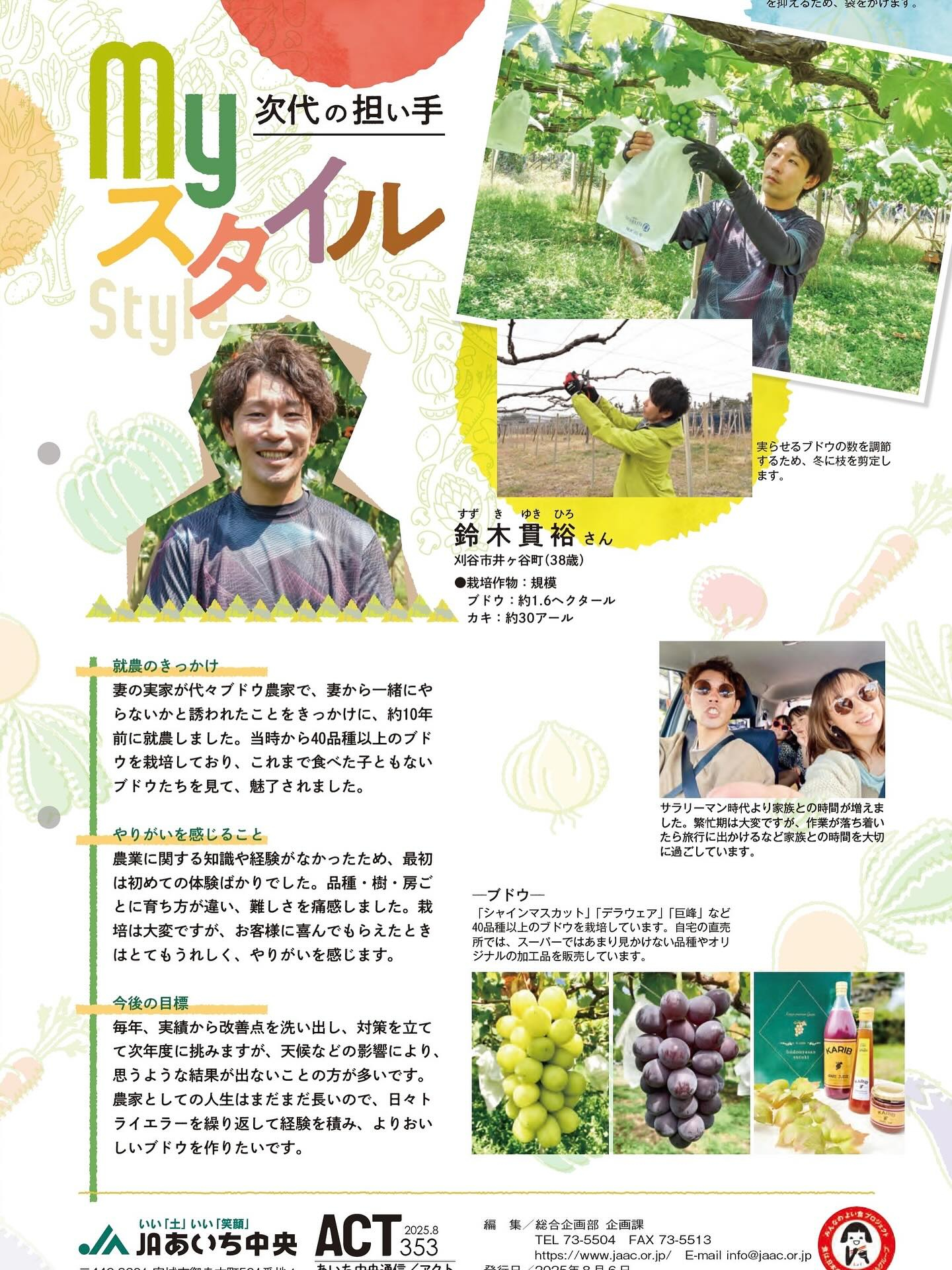 おはようございます♪