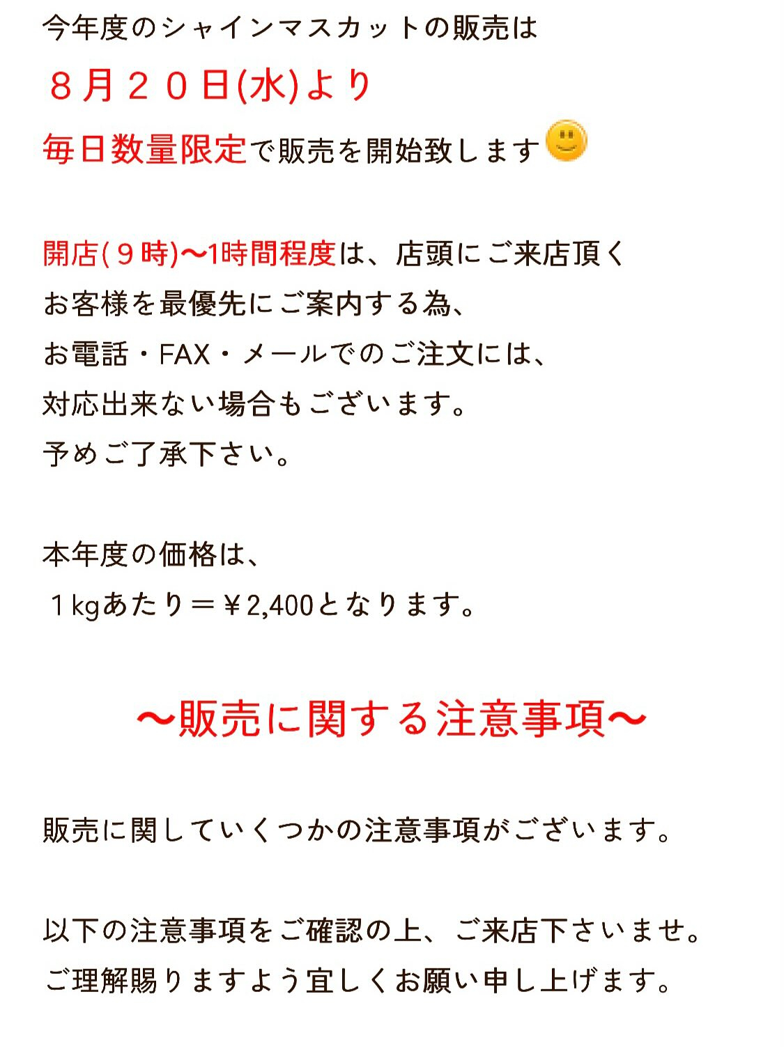 おはようございます♪