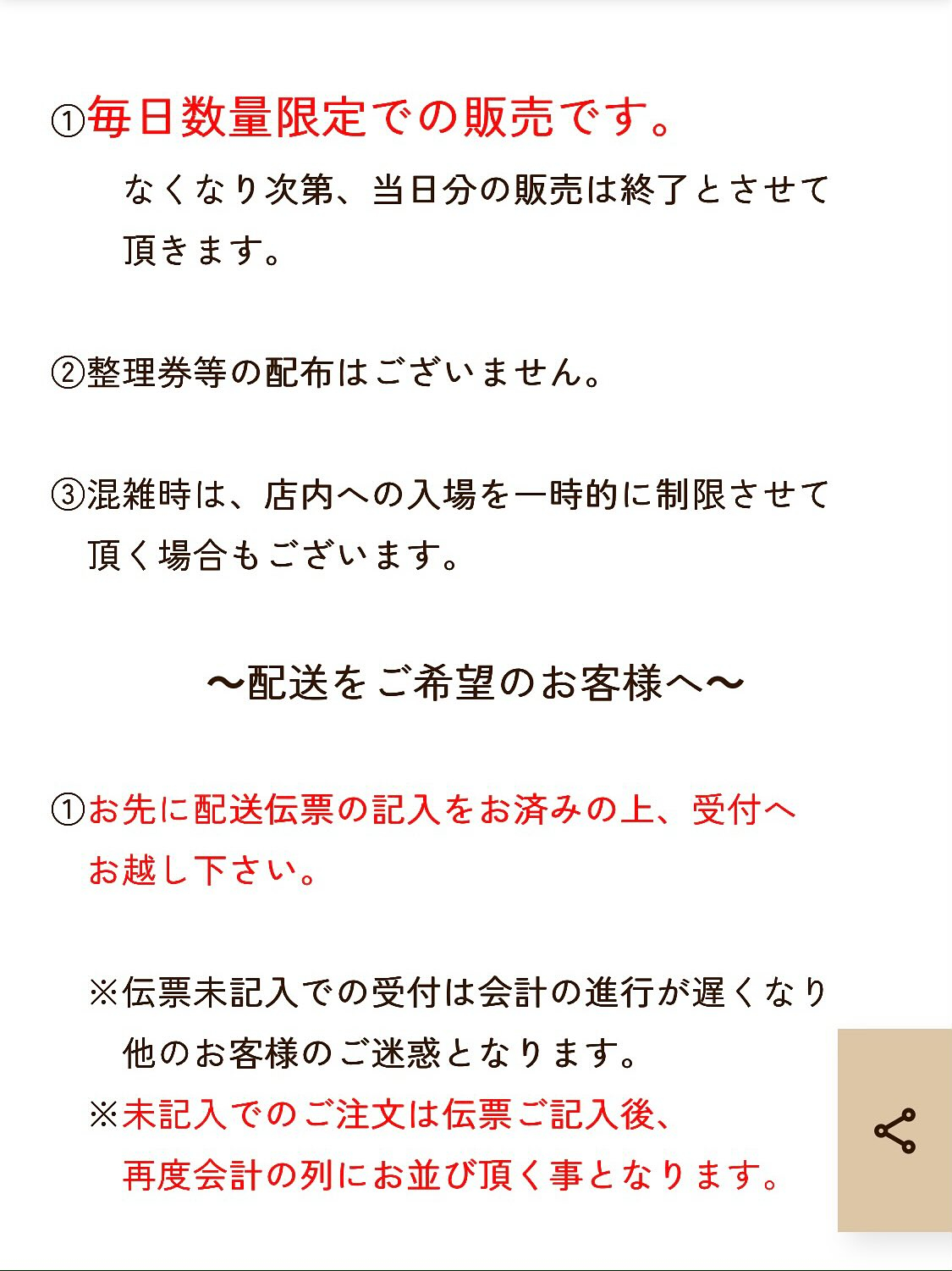 おはようございます♪